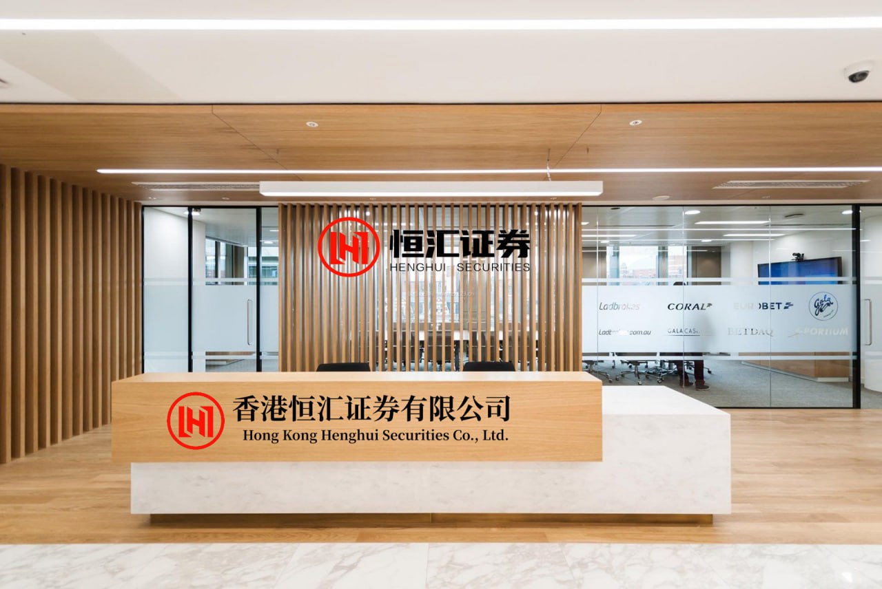 亿福配资 【新华解读】香港5年期国债期货推出定档8月 离岸人民币利率风险管理再添利器